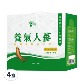 李時珍 養氣人蔘精華飲 35ml, 18入, 4盒