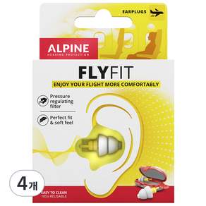 ALPINE flyfit飛行耳塞, 4組, 2入