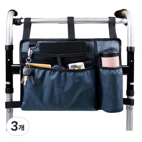 Make me walk 輪椅側儲物袋包 海軍藍, 單品, 3個