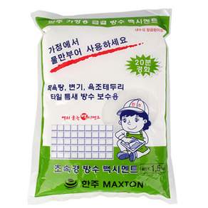 Hanju MAXTON 家用超聲波防水水泥白 1.5kg, 1個