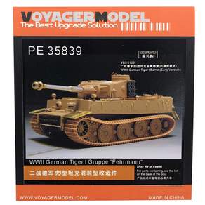 VOYAGERMODEL WY0649 1/35 二戰德國 Tiger I Gruppe Fehrmann 塑料模型貼花, 混色