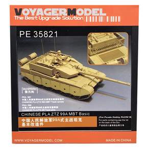 VOYAGERMODEL WY0634 1:35 PLA ZTZ 99A MBT 99式主戰坦克模型, 混色