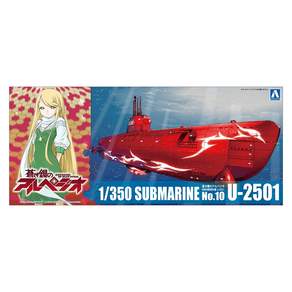 AOSHIMA 塑料模型 1/350 1/350 比例潛艇 U-2501 01189, 1個