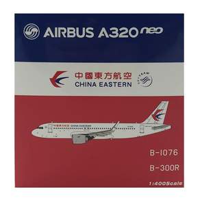 1:400 飛機模型 A320neo B-1076, 混色