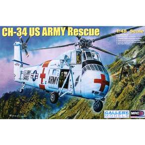 小號手 1/48 CH-34 美國陸軍救援塑料模型 TRU64103, 1個