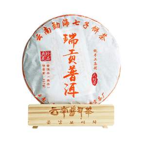 2013瑞貢普洱生茶茶餅, 357g, 1個