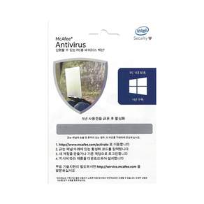 McAfee Intel Security Antivirus 1 年, 單品