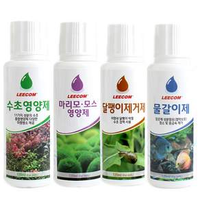 LEECOM 水生植物營養素+苔蘚營養素+蝸牛去除劑+水質穩定劑, 1套