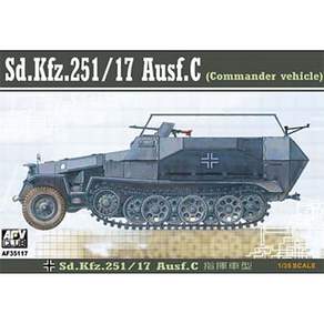 AFV CLUB 1:35 Sd kfz 251/17 Ausf C 35117 塑料模型軍用吉普車, 1個