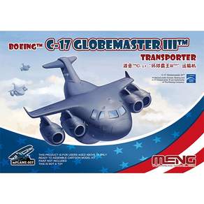 MENG NE007波音C-17 Globemaster 3運輸機塑料模型, 1個