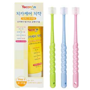 Yecomam 第3階段牙膏+第1階段360度牙刷 3入, 1組