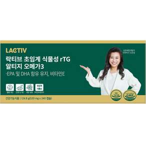 LACTIV 超臨界rTG Omega-3植物性膠囊, 1盒, 124.8g