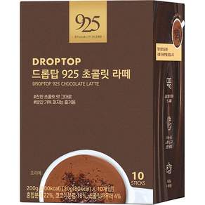 DROPTOP 巧克力拿鐵沖泡飲, 20g, 10條, 1盒