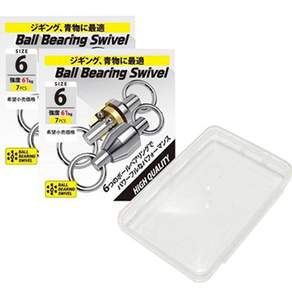 CK Ball Bearing Advent 20p + 豪華錶殼套組, 1套