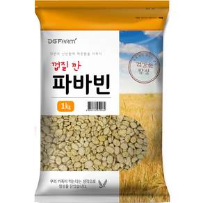 健康膳食去皮 Parbabean, 1kg, 1個