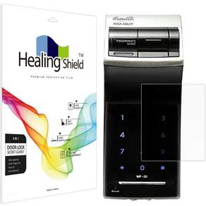 Healing Shield 門鎖隱私信息安全膜套組, 1套, 門衛WF20