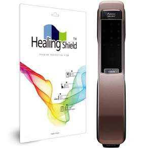 Healing Shield 門鎖隱私信息安全膜套組, 1套, 蓋特曼MONO100-FH