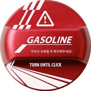 改裝鋁製防混油 Genesis GV80 油箱蓋蓋英文刻 Tomline 圖案型, 汽油/汽油, 1個