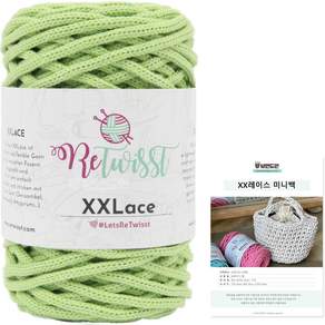 brand yarn XXLace再生棉混紡編織繩線+迷你提袋編織範本, 5014 開心果綠, 1組