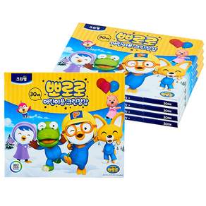 CLEANWRAP Pororo 兒童清潔手套, 5組