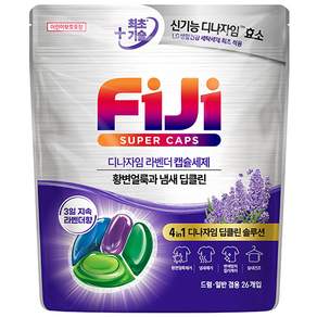 FiJi 飛漬 Super Caps Dinazyme深層清潔膠囊洗衣精 薰衣草, 1個, 26入