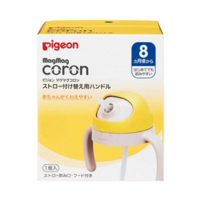 pigeon 貝親 MagMag 莫哭杯吸管替換手柄 8個月以上, 1盒