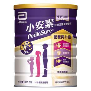 Abbott 亞培 PediaSure 小安素 PEPTIGRO 均衡完整營養配方奶粉 牛奶口味 1-10歲, 1.6kg, 1罐