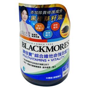 BLACKMORES 澳佳寶 綜合維他命強效配方膠囊, 30顆, 1罐