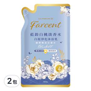 Farcent 香水 白泥沐浴乳補充包 藍鈴白桃, 650g, 2包