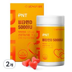 PNT 維他命D補充膠囊 5000IU, 60顆, 2罐