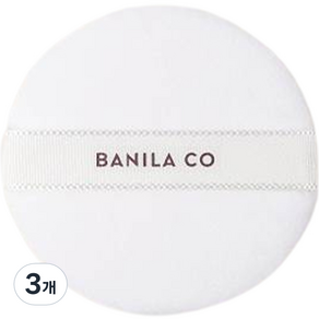 Banila Co 粉餅粉撲, 單色, 3個