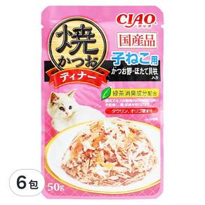 INABA CIAO 啾嚕 鰹魚燒晚餐包 幼貓用 IC-235, 鰹魚+干貝+柴魚, 50g, 6包