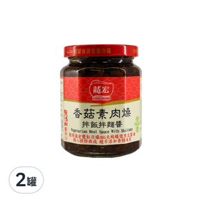 龍宏 香菇素肉燥拌飯拌麵醬, 260g, 2罐