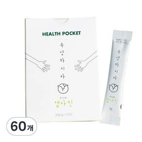 HEALTH POCKET L-麩醯胺酸高麗菜萃取粉隨身包 30條入, 30g, 4盒