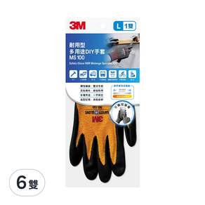 3M 耐用型多用途DIY手套 L, 橘色, 6雙