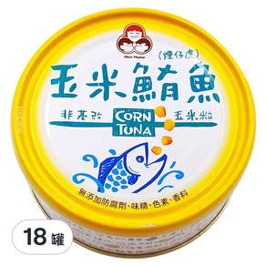 東和食品 HowMaMa 無添加玉米鮪魚罐頭, 150g, 18罐