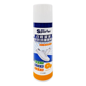 Sporter 運動人 白鞋溜溜全效洗護慕斯, 250ml, 1瓶