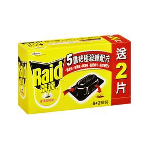 Raid 雷達 連環殺蟑堡 8入, 20g, 1盒