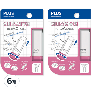 PLUS 橡皮擦 ER-0111, 6個, 粉色