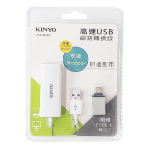 Kinyo 高速USB網路轉換線, USB-RJ45, 1個