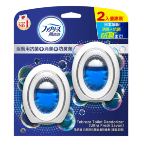 febreze 風倍清 浴廁用抗菌消臭防臭劑 清爽皂香 2入, 12ml, 1組