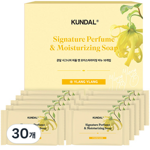 KUNDAL 昆黛爾 經典保濕香氛皂 依蘭香, 100g, 30入