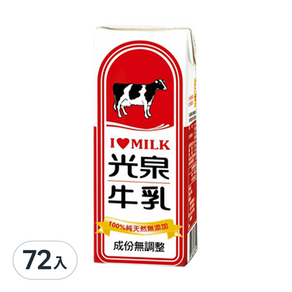 光泉 100%成份無調整保久乳, 200ml, 72入