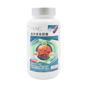 HAC 永信藥品 晶亮葉黃膠囊, 120顆, 1罐