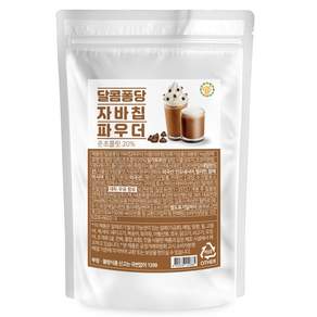 香甜Java Chip巧克力咖啡碎片沖泡粉, 1包, 1包, 1kg