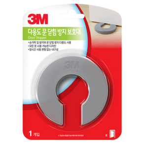 3M 多用途安全門檔, 灰色, 3個