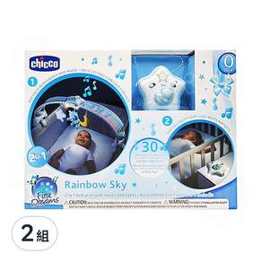 chicco 2合1彩虹柔光音樂拱橋, 粉藍色, 2組