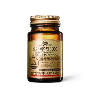 SOLGAR 生物素素食膠囊 1000mcg, 50顆, 1罐