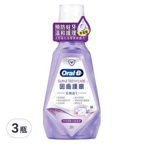 Oral-B 歐樂B 6效合1漱口水 固齒護齦, 500ml, 3瓶