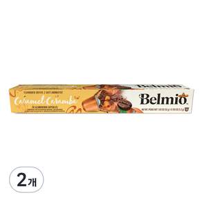 Belmio 焦糖瑪奇朵風味咖啡膠囊, 5.2g, 10顆, 2盒